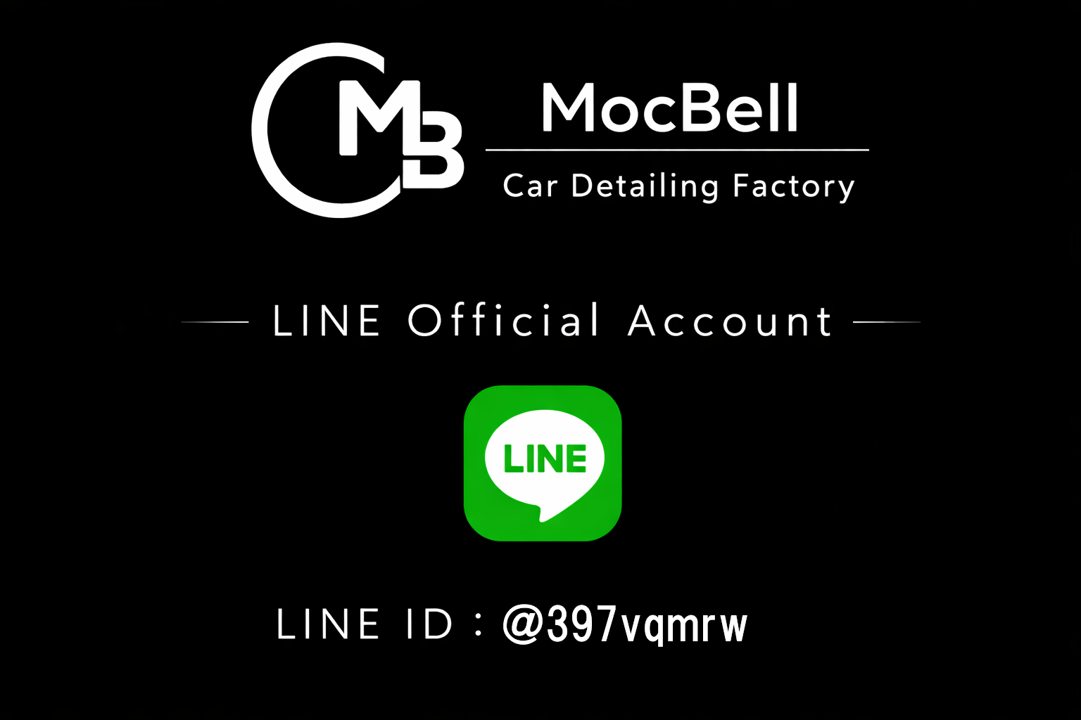 公式LINEアカウントを開設しました