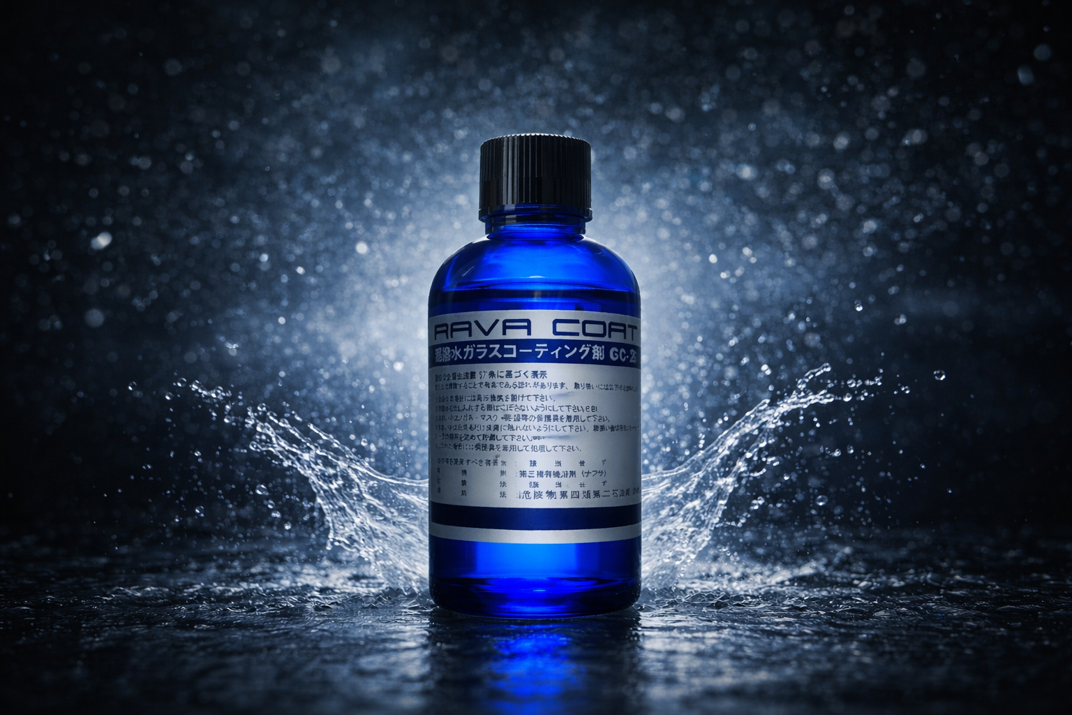 RAVA 超撥水 コーティング - モックベルのカーコーティングサービス