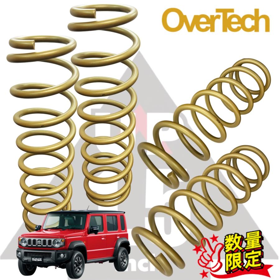 ★数量限定カラー★オーバーテック 1.5インチUP/アップサス/リフトアップ コイル ジムニー・ノマド JC74W 4WD（F 2.2Kg/R 2.5K g）イエローゴールド/車検対応