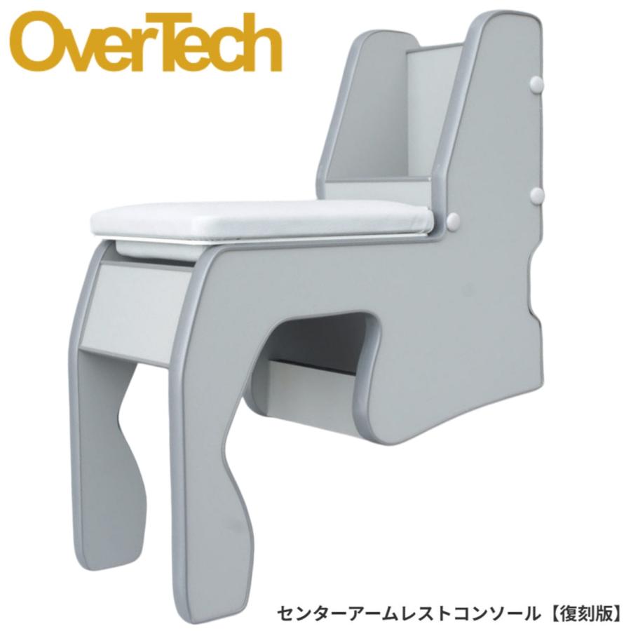 センターアームレストコンソール（復刻版）サンバートラック TT1/TT2