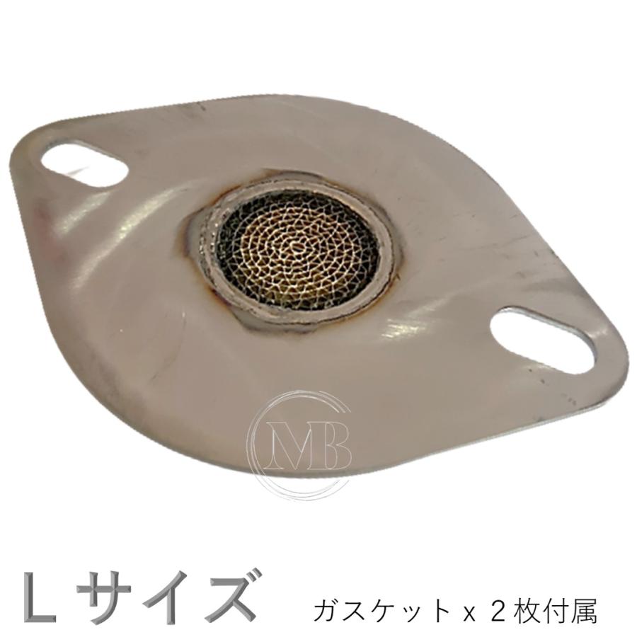【MB】メタル セル フランジ サイレンサー Lサイズ/メタル触媒 セル部35φ 中間フランジ インナーサイレンサー 内径82mm/外径119mm サイズ径60φ～70φ対応の補足画像