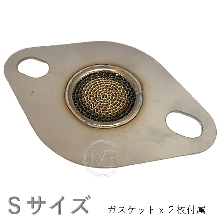 【MB】メタル セル フランジ サイレンサー Sサイズ/メタル触媒 セル部35φ 中間フランジ インナーサイレンサー 内径66mm/外径102mm サイズ径50φ～60φ対応の補足画像
