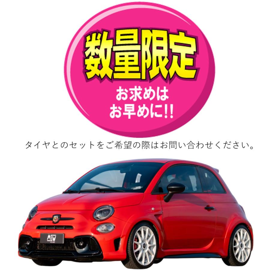 【★残2台 限定カラー★】OZ MSW85-II 17ｘ7.0 +35 4H/98 ホワイト（WH）85-54T ｘ4本 ※アバルト(ABARTH)/フィアット(FIAT)の補足画像