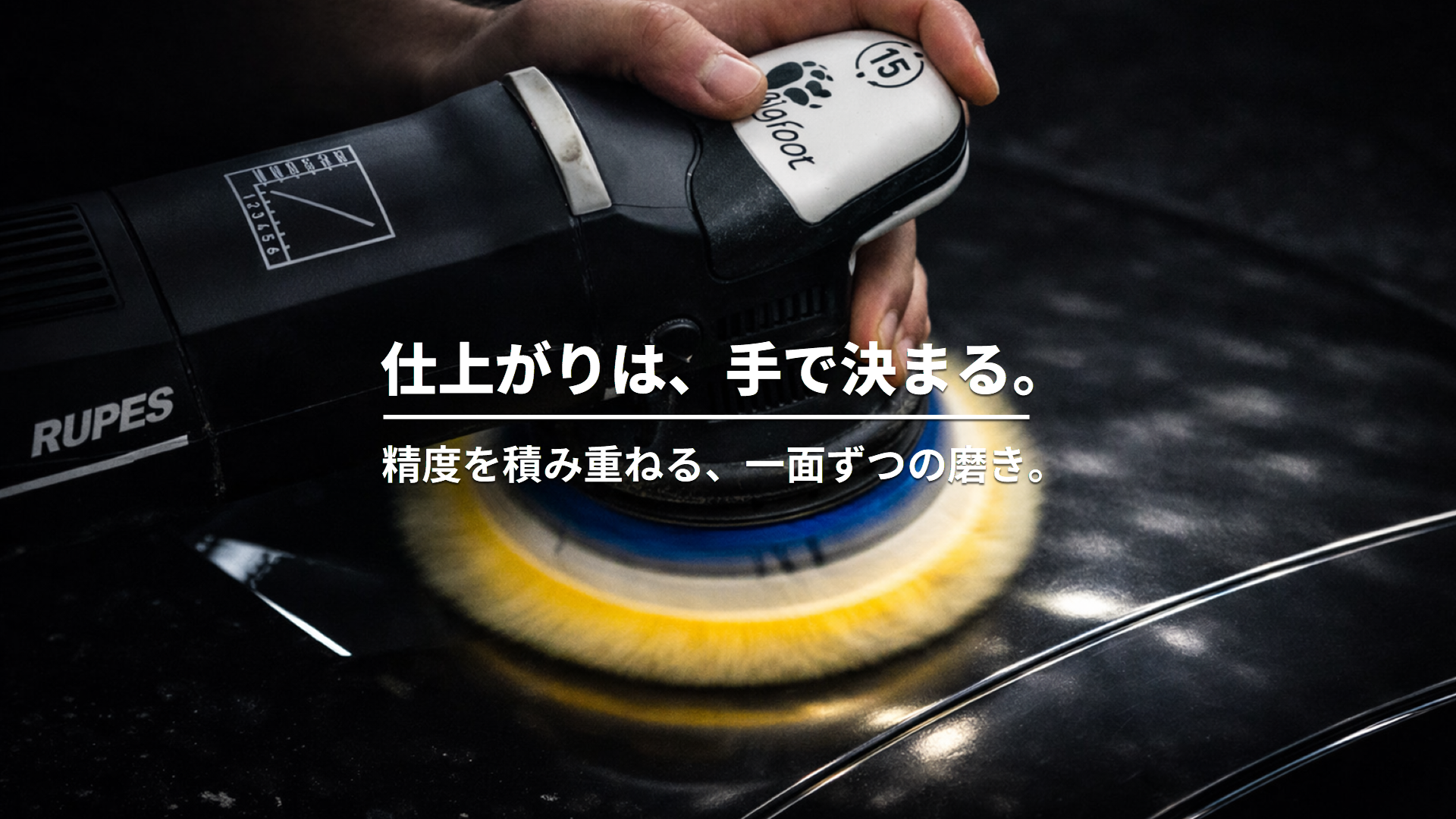 モックベルのカーコーティングサービス