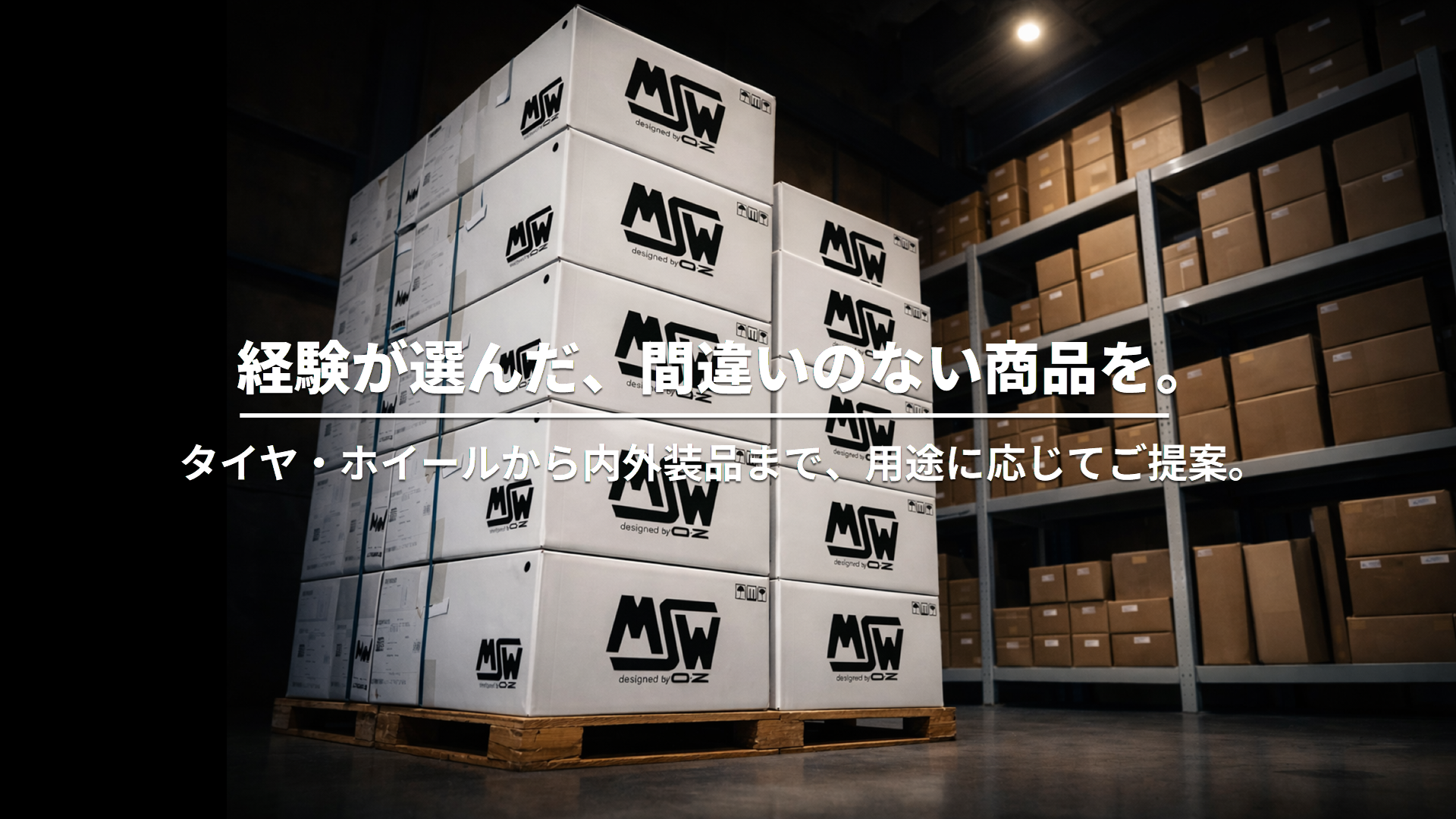 モックベルのカーコーティングサービス