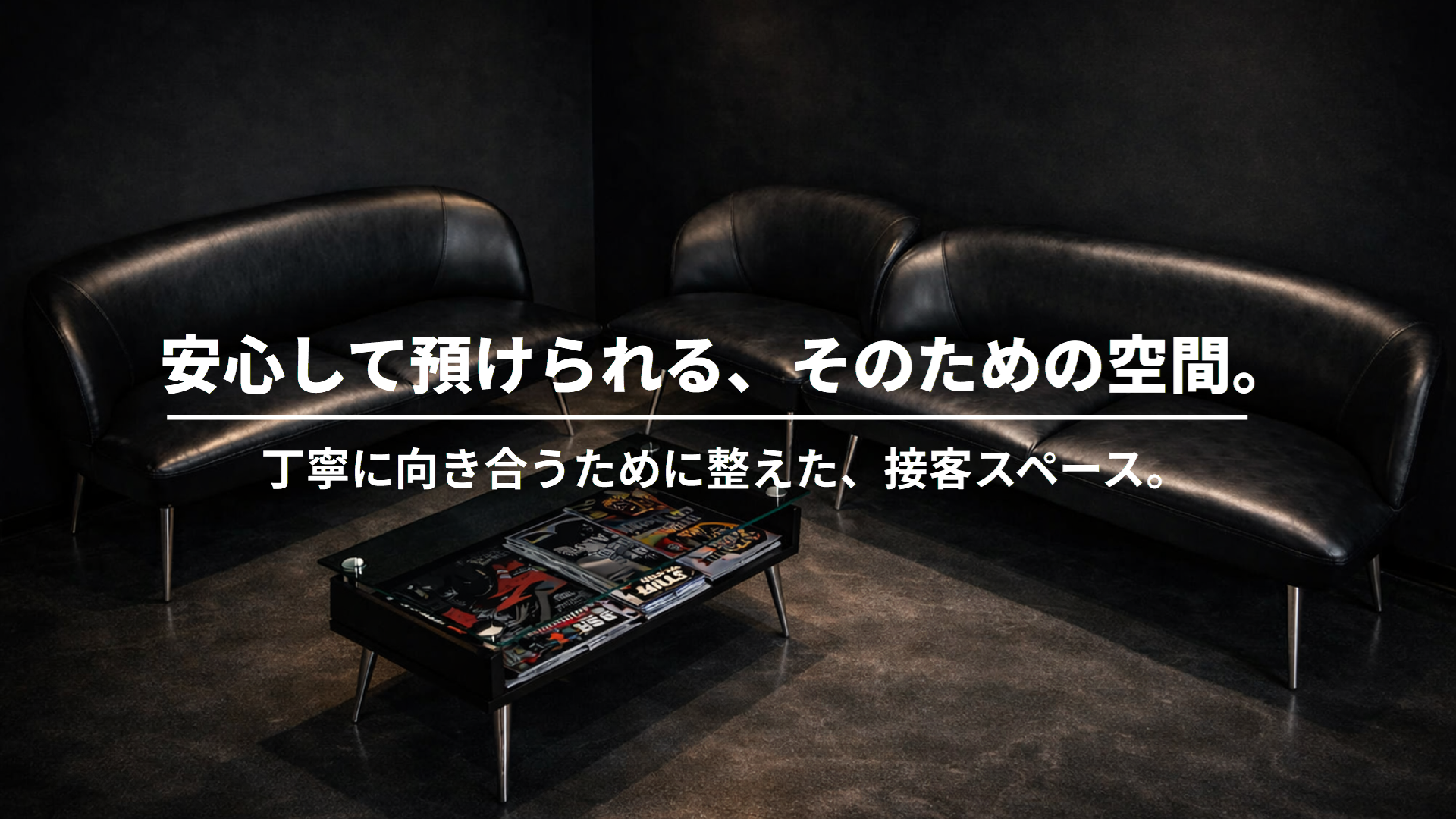 モックベルのカーコーティングサービス