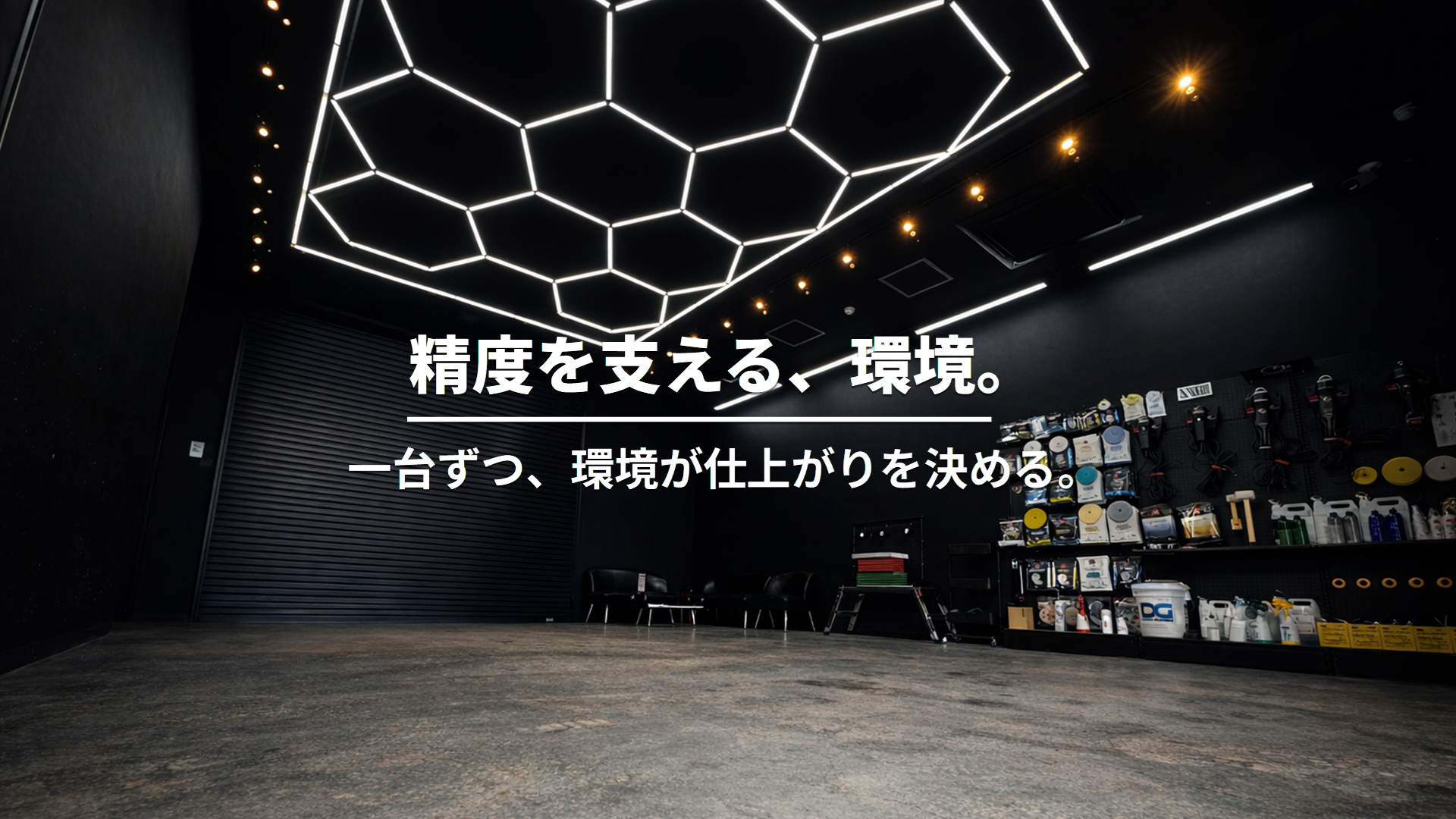 モックベルのカーコーティングサービス
